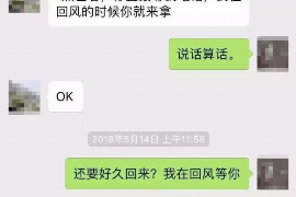 长葛企业清欠服务