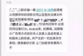 长葛讨债公司成功追回消防工程公司欠款108万成功案例